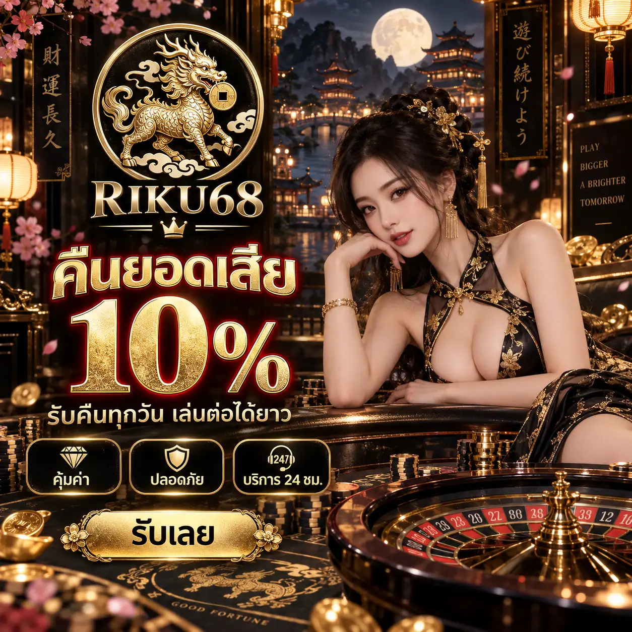 RIKU68-PROMOTION (3)